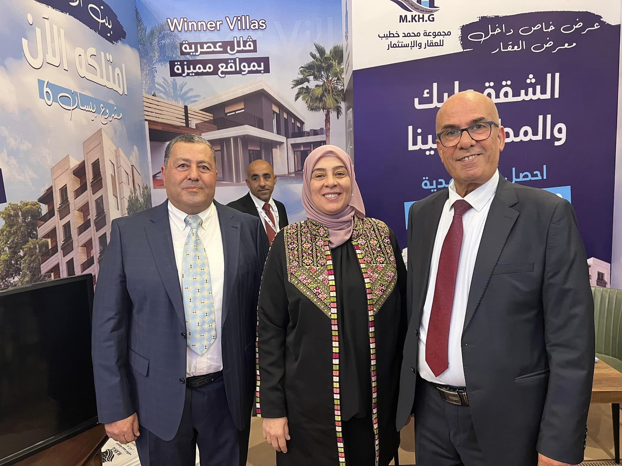 شركة محمد خطيب للعقار والاستثمار تشارك في معرض فلسطين العقاري 2022